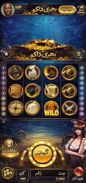 3 Patti Crown APK